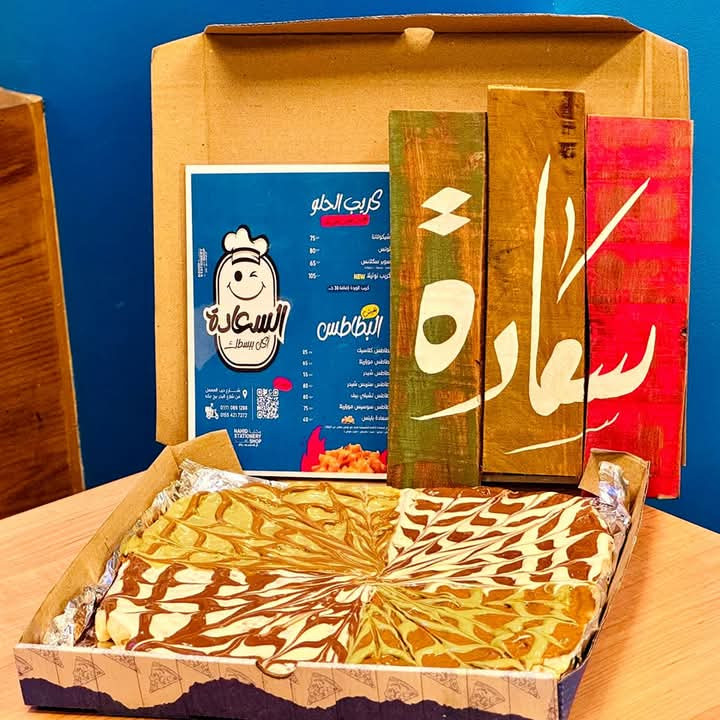 شيكولاتة (بني ـ ابيض)