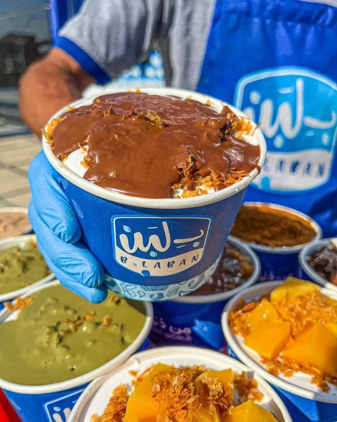 كشري نوتيلا