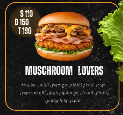 MUSSHROOM LOVERS