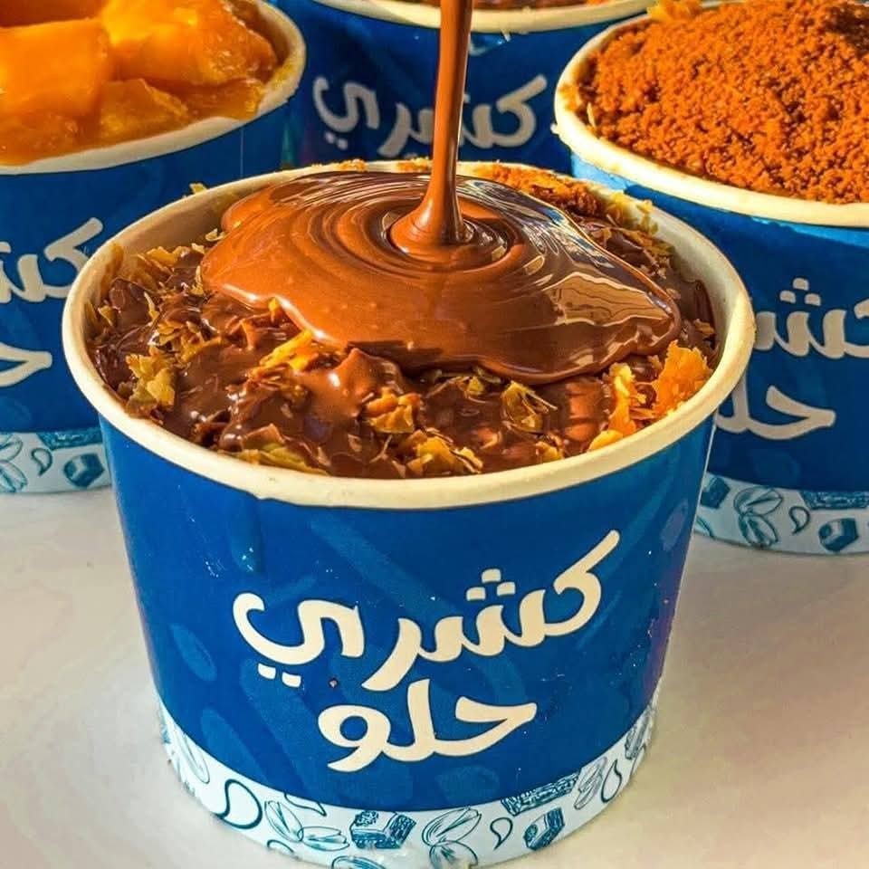 كشري نوتيلا لوتس