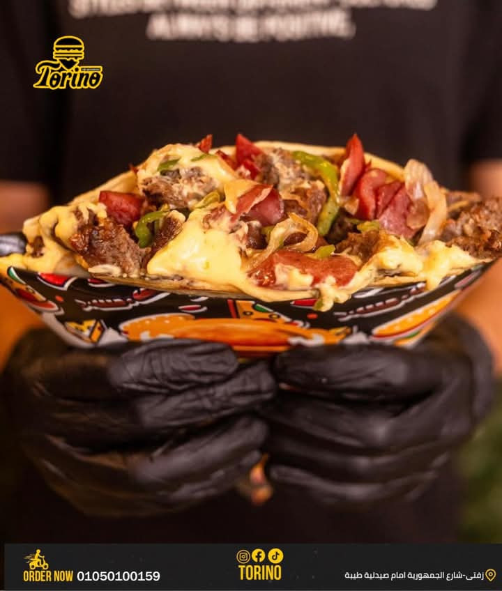 بيج ميكس لحوم