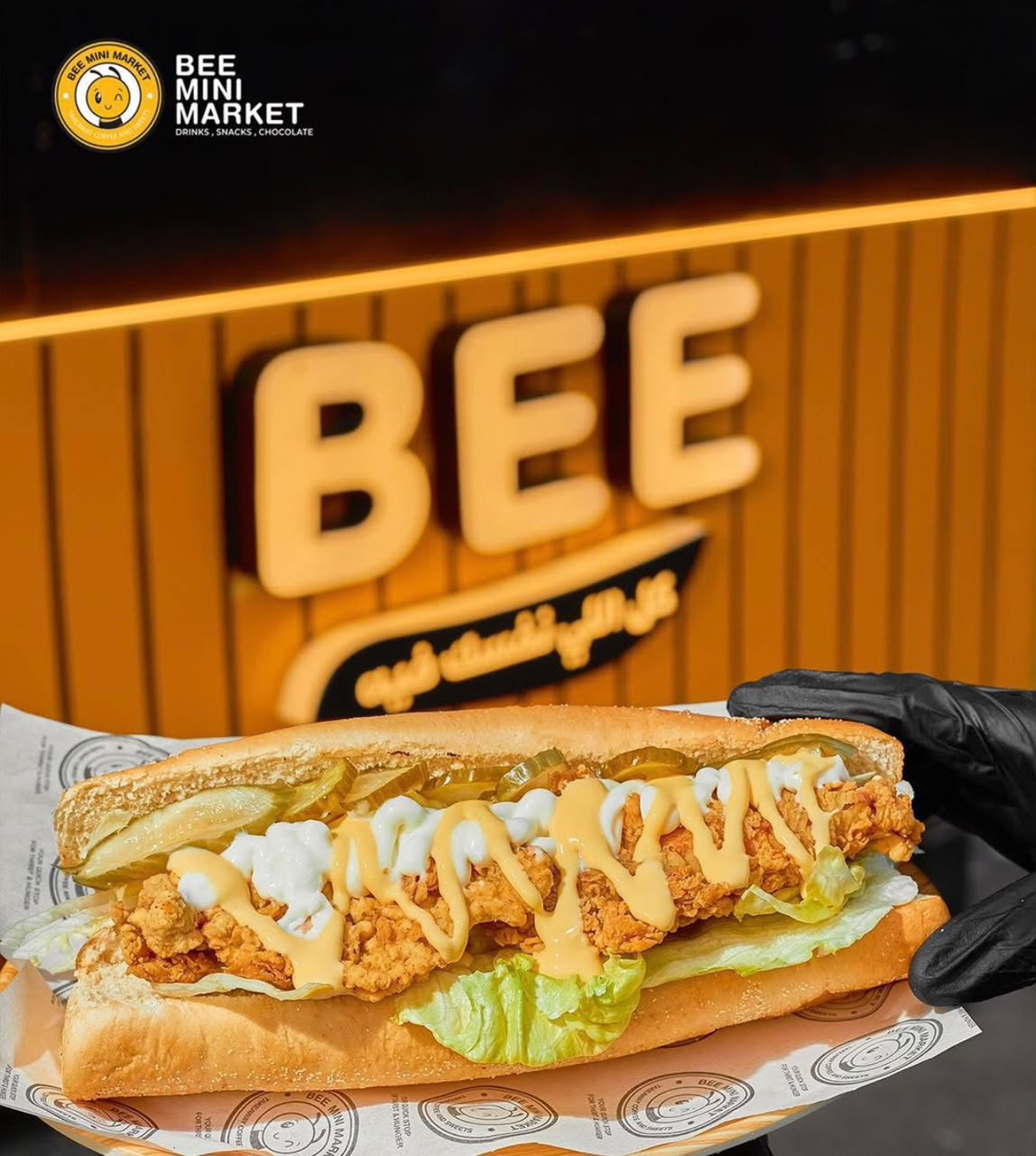 كرسبي