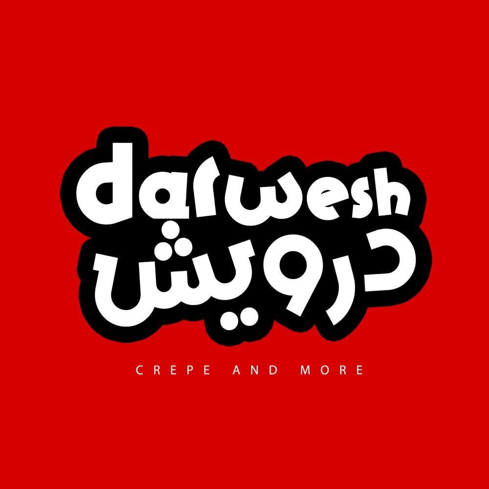 كريب نوتيلا فيوتشيني هوهوز