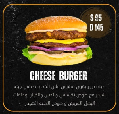 CHEESE BURGER