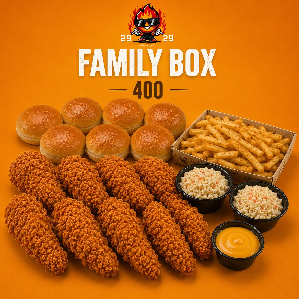 Family Box